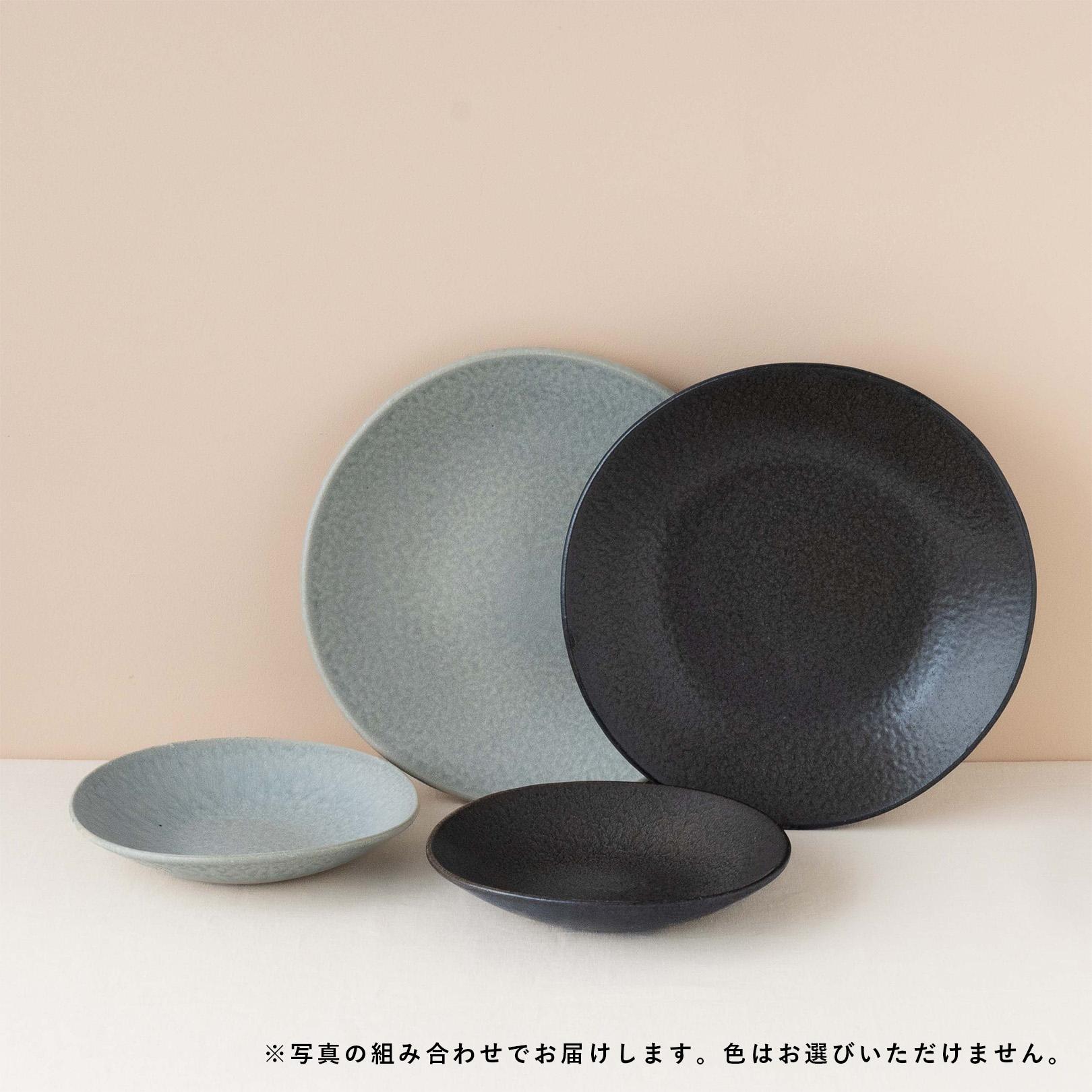 食卓に穏やかな彩りを添えるHIJICAのプレートセット