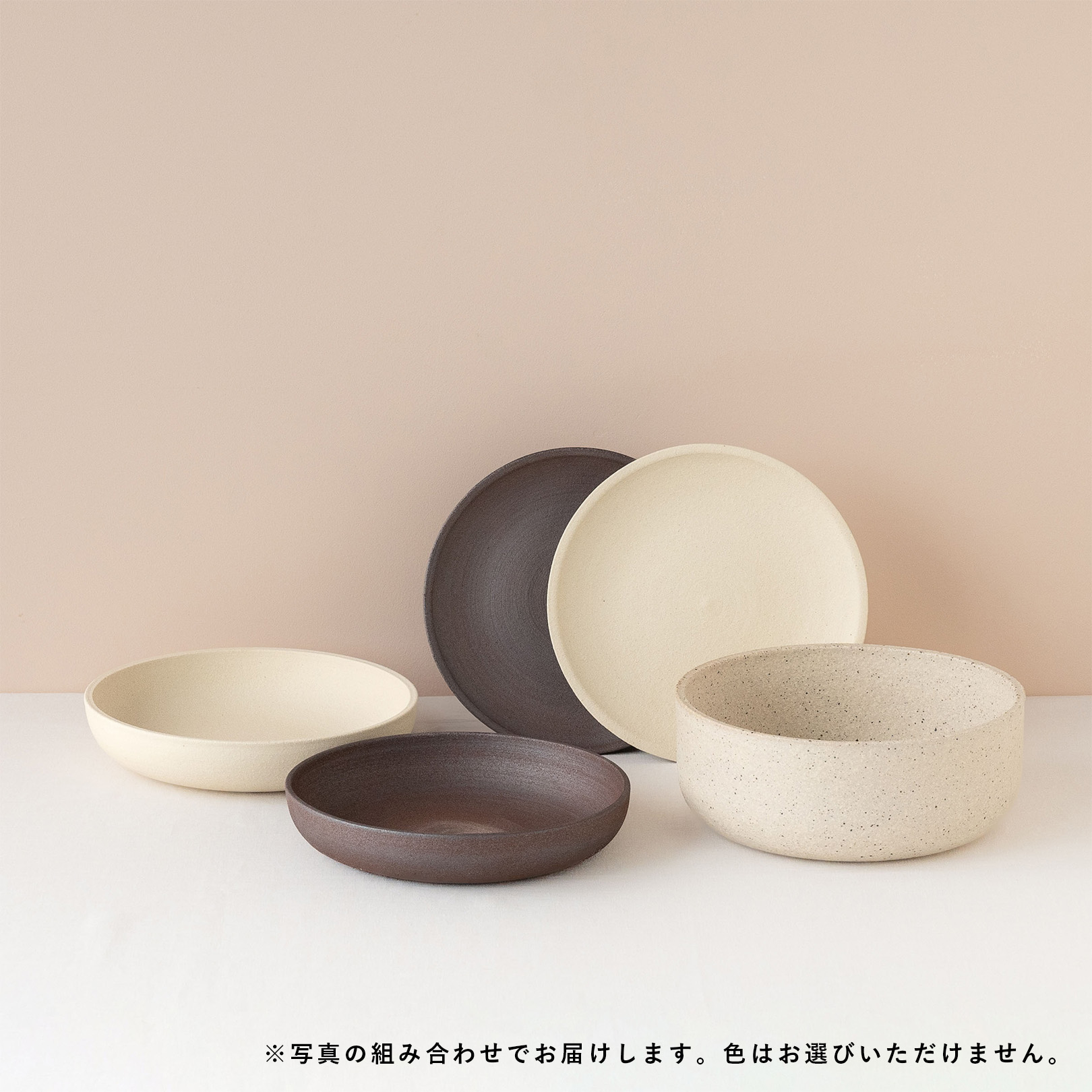 トトロの箸置き&花個紋マグカップ