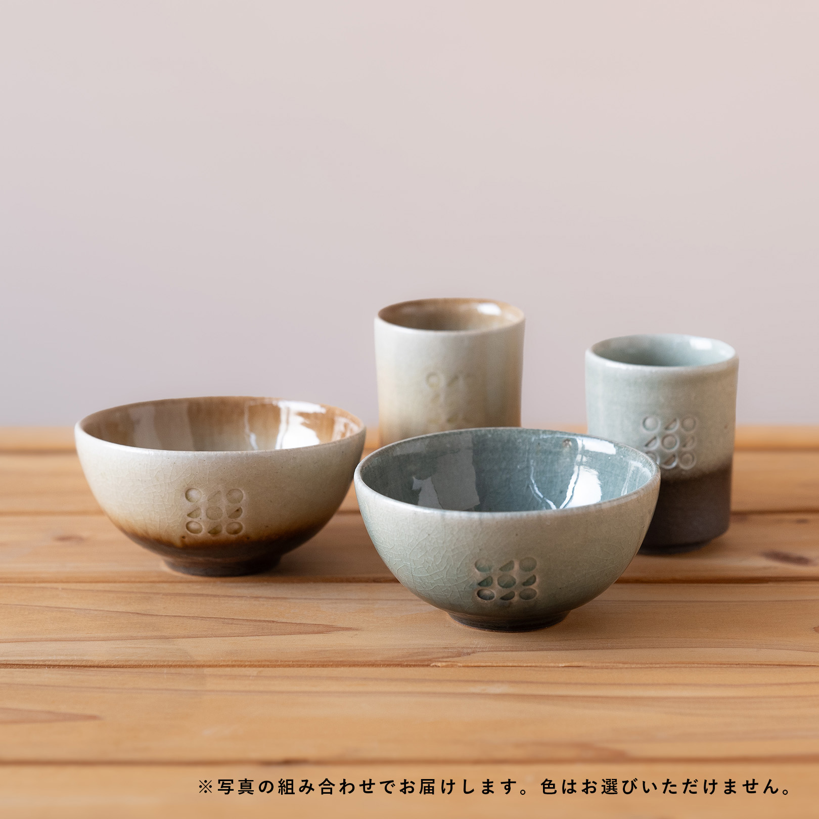 実用性と華やかさを両立したギフトセット