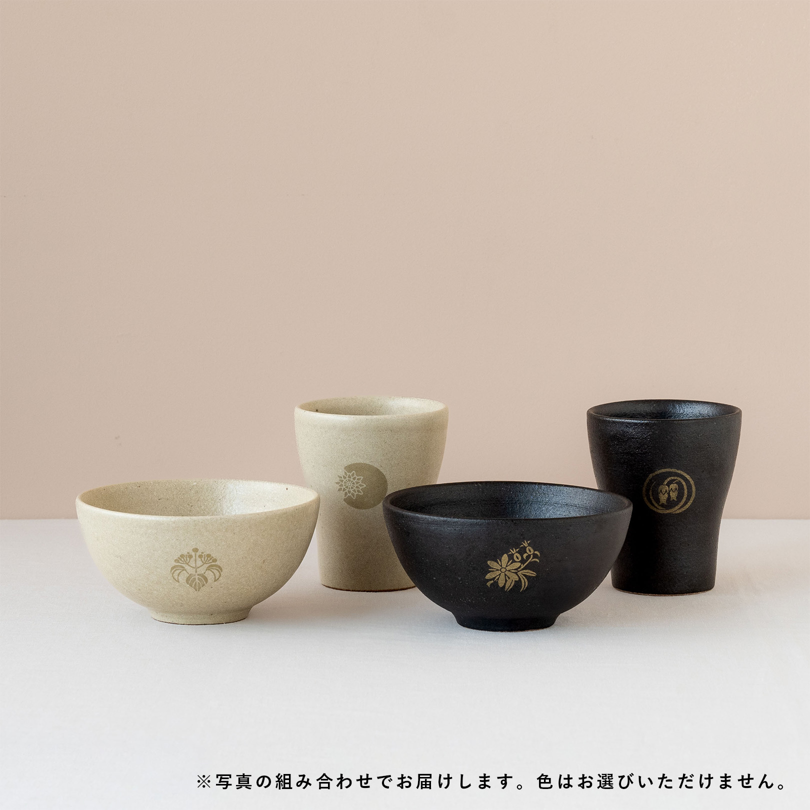 記念日に366日の花個紋を贈る