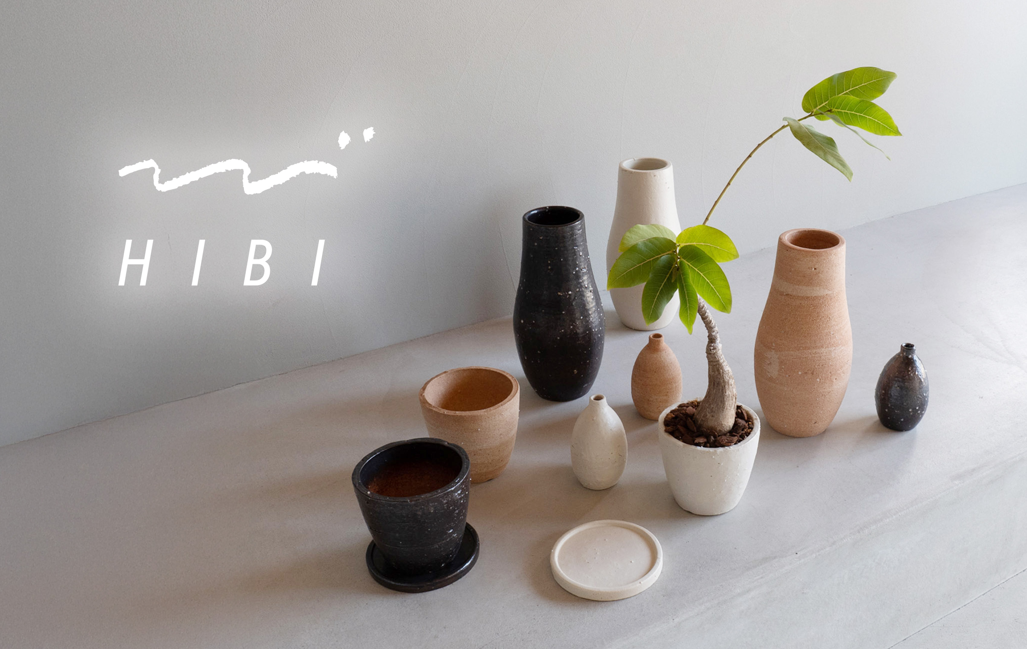 信楽らしい荒土の植木鉢シリーズHIBI