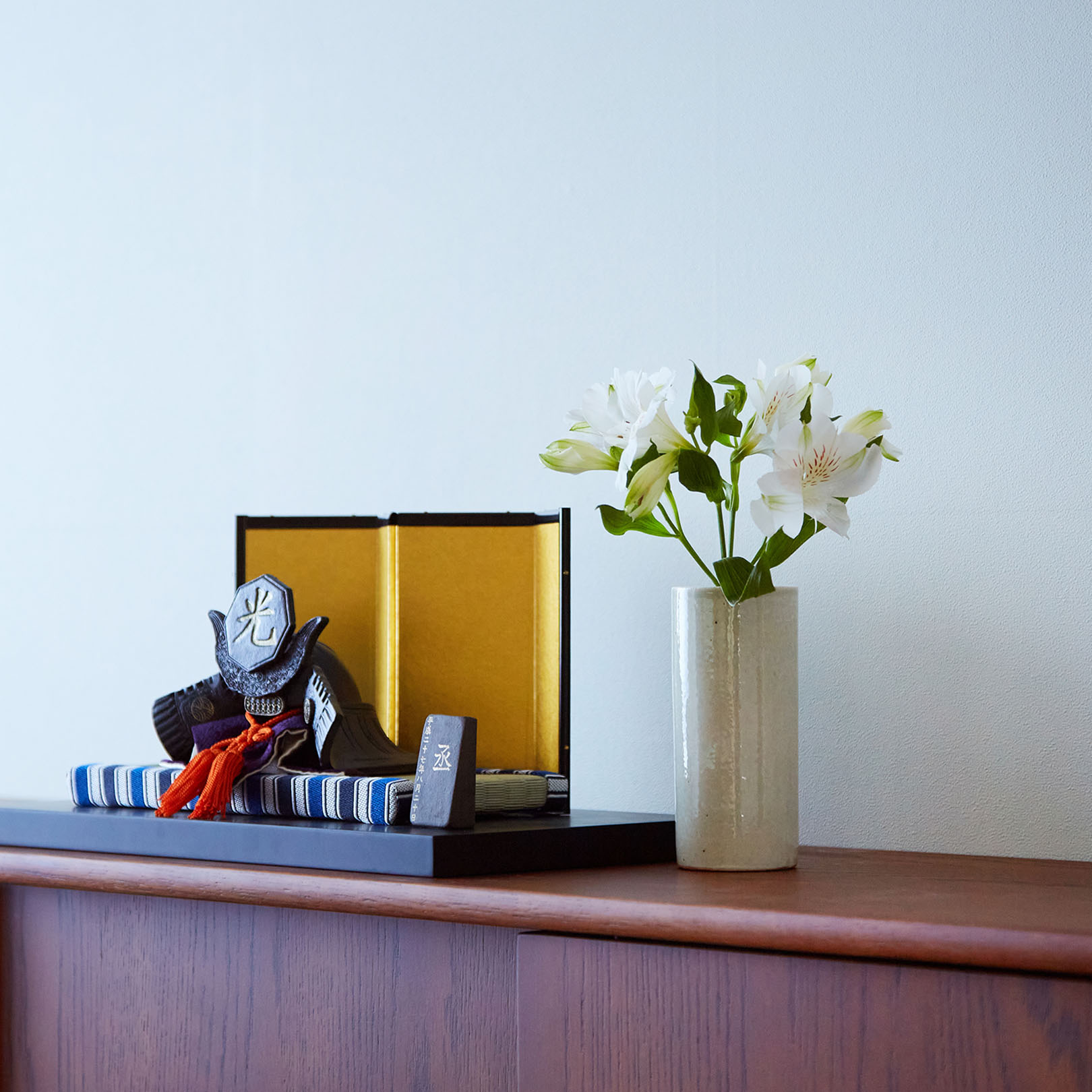 花入と兜を並べたシーン