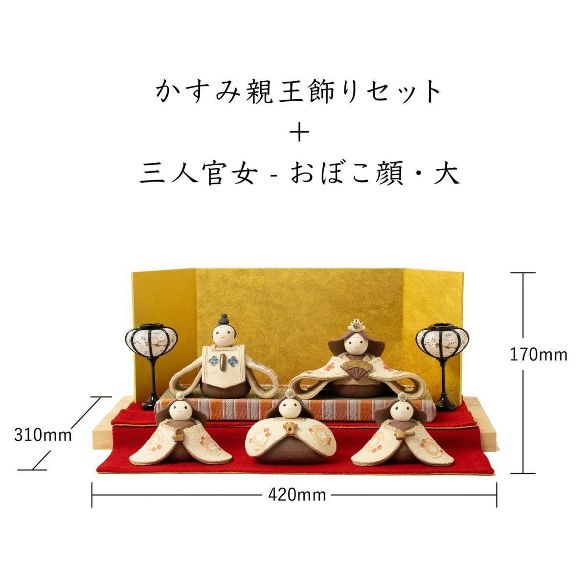 かすみ-KASUMI-親王飾りセット | 明山 オンラインショップ