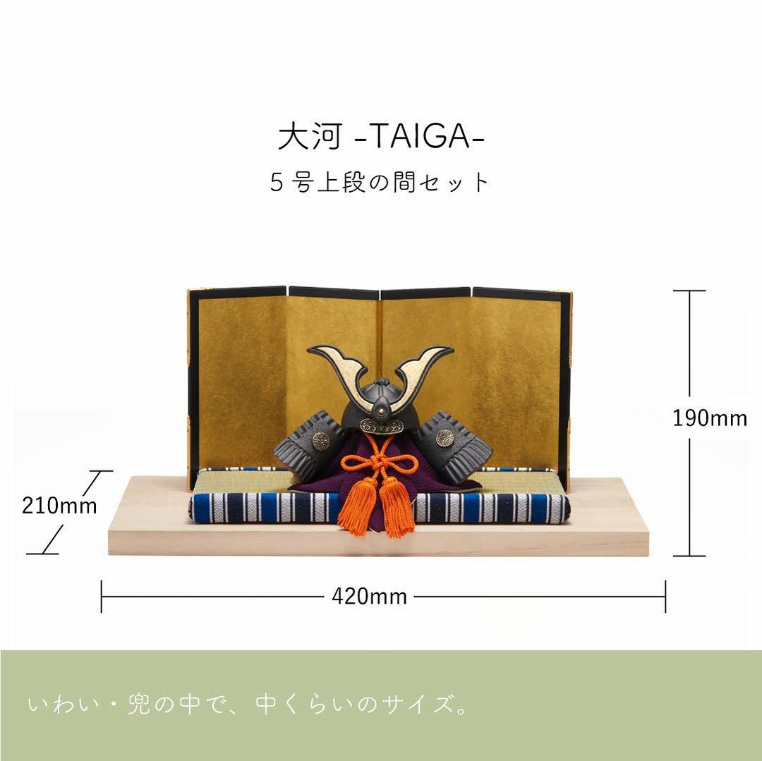 兜 陶器 原寸大程の大きさ 古民家 兜 陶器 原寸大程の大きさ 古民家 兜 陶器 原寸大程の