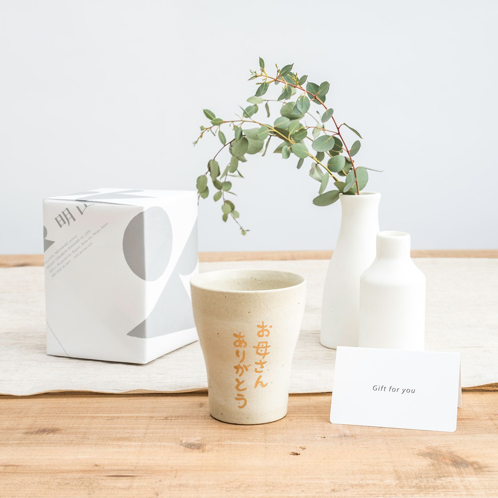 名品。越前 穴窯 フリーカップ コーヒーやビール、ワインやお茶にも